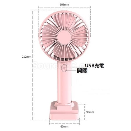 礼品订购USB充电风扇广告