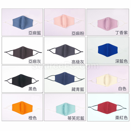 礼品订购定制口罩广告