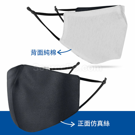 礼品订购定制口罩广告
