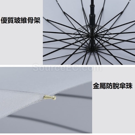 礼品订购竹节16骨直杆雨伞广告