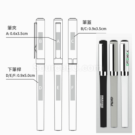礼品订购中性笔广告