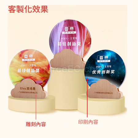 礼品订购水晶奖座广告