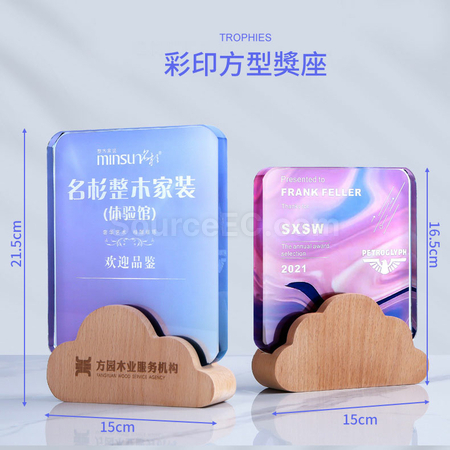 礼品订购水晶奖座广告