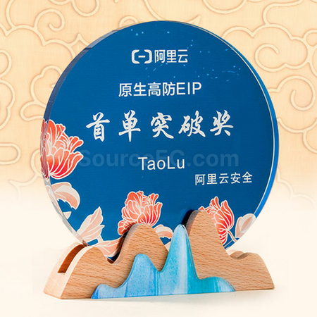 礼品订购環保水晶獎座广告