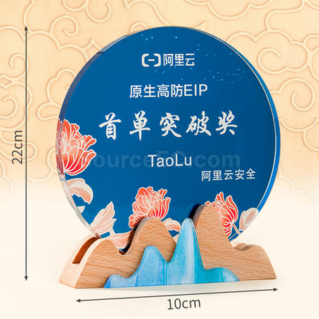 礼品订购環保水晶獎座广告