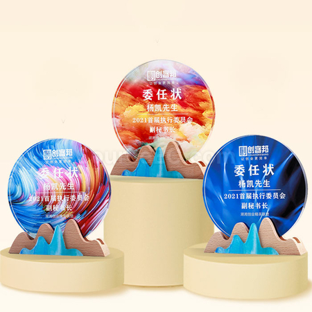 礼品订购環保水晶獎座广告