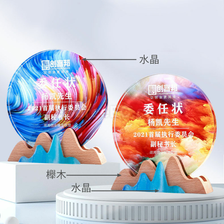 礼品订购環保水晶獎座广告