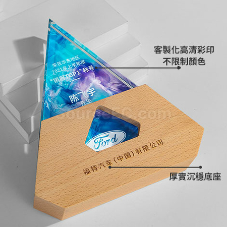 礼品订购水晶奖座广告