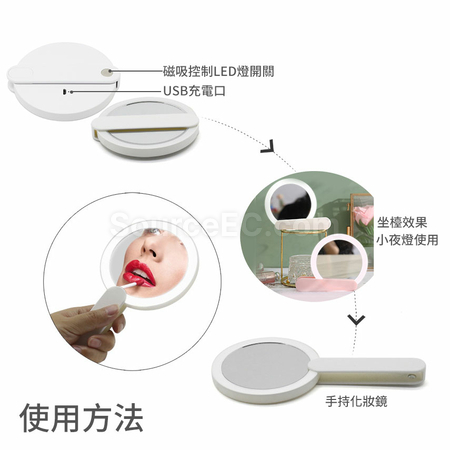 礼品订购LED灯便携式小化妆补妆镜广告