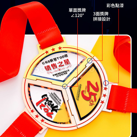 礼品订购金属奖牌广告