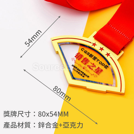 礼品订购金属奖牌广告