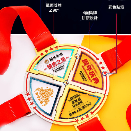 礼品订购金属奖牌广告
