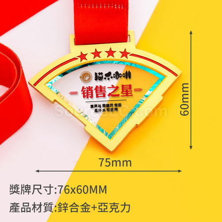 礼品订购金属奖牌广告