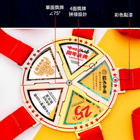 礼品订购金属奖牌广告