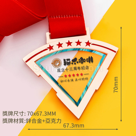 礼品订购金属奖牌广告