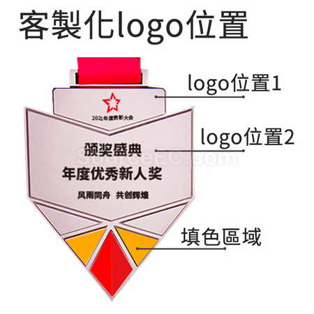 礼品订购金属奖牌广告