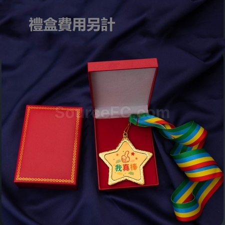 礼品订购金属奖牌广告
