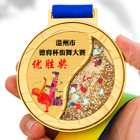 礼品订购金属流沙奖牌广告