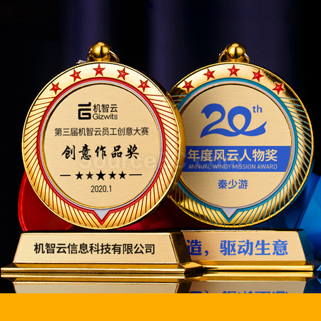 礼品订购金属奖牌广告