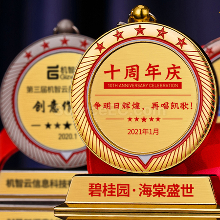 礼品订购金属奖牌广告