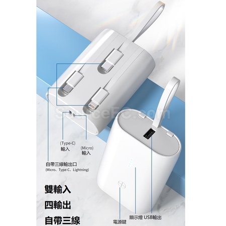 礼品订购便携移动电源广告