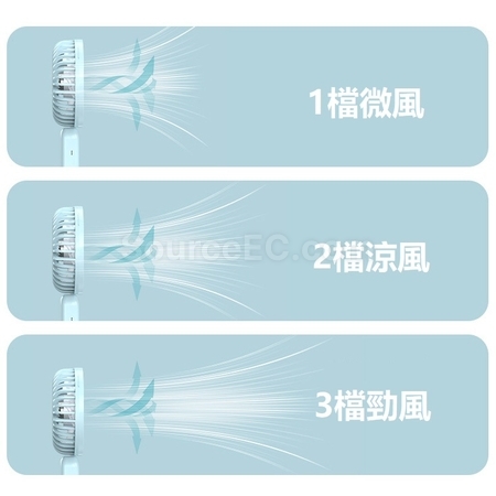 礼品订购便携风扇广告
