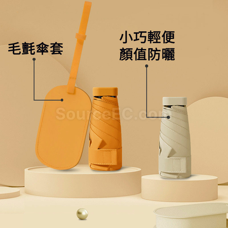 礼品订购卡包六折防晒伞 广告