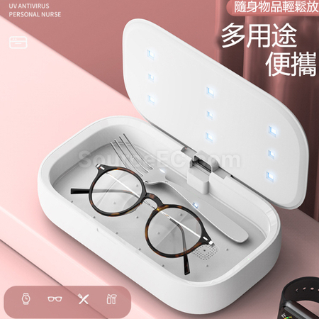礼品订购多功能无线充电紫外线消毒盒广告