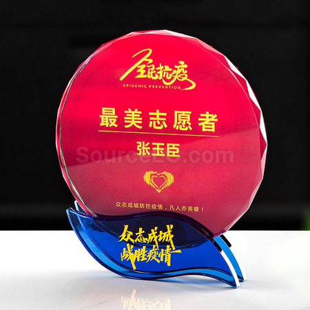 礼品订购水晶座广告