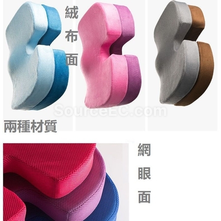 礼品订购记忆棉座椅垫广告