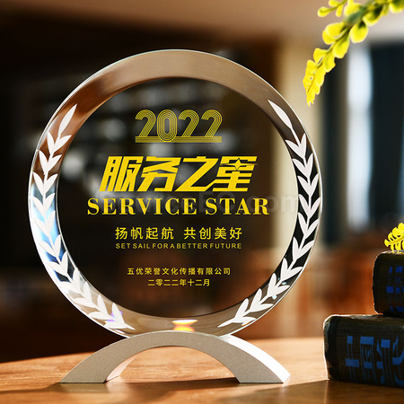 礼品订购水晶座广告