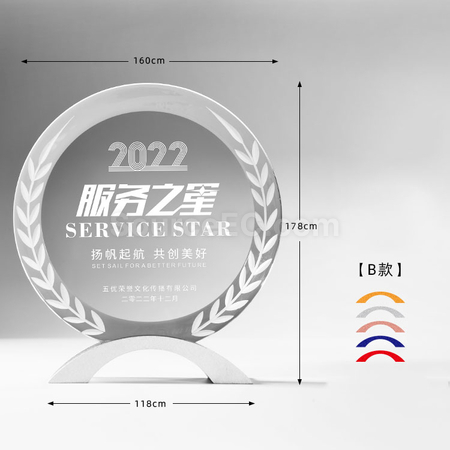 礼品订购水晶座广告
