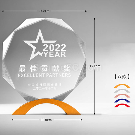 礼品订购水晶座广告