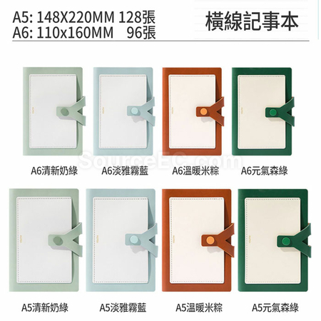 礼品订购简约PU笔记本广告