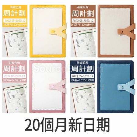 礼品订购简约PU笔记本广告