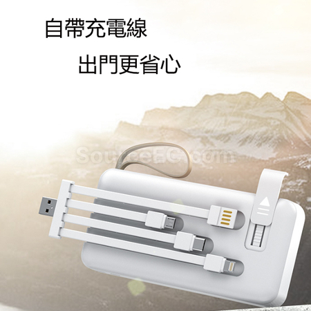 礼品订购太阳能移动电源广告