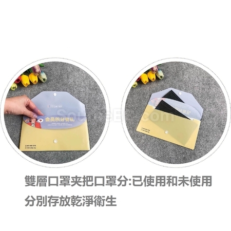 礼品订购双层口罩暂存夹广告