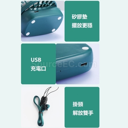 礼品订购便携风扇广告