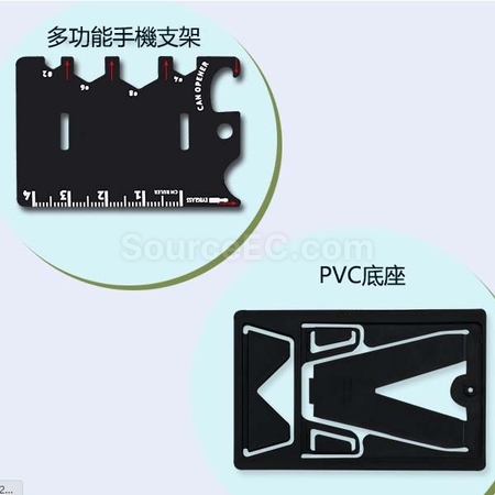 礼品订购多功能手机支架广告