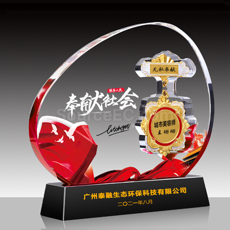 礼品订购水晶奖座广告
