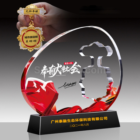 礼品订购水晶奖座广告