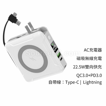 礼品订购五合一磁吸无线充电宝广告