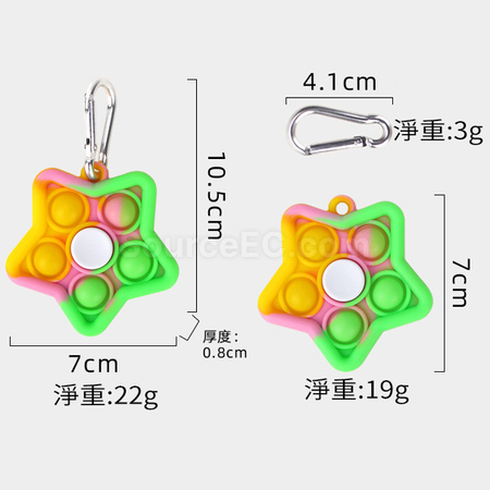 礼品订购减压玩具钥匙扣广告