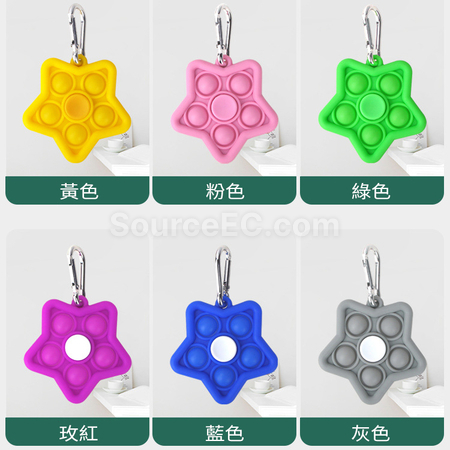 礼品订购减压玩具钥匙扣广告
