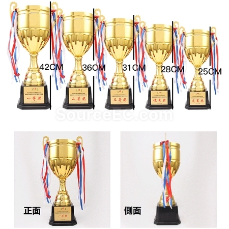 礼品订购金属奖盃广告