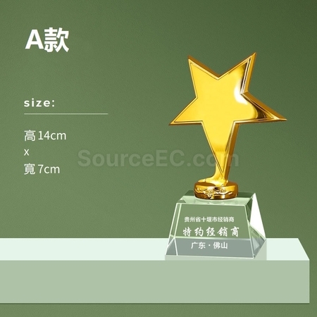 礼品订购金属水晶座广告
