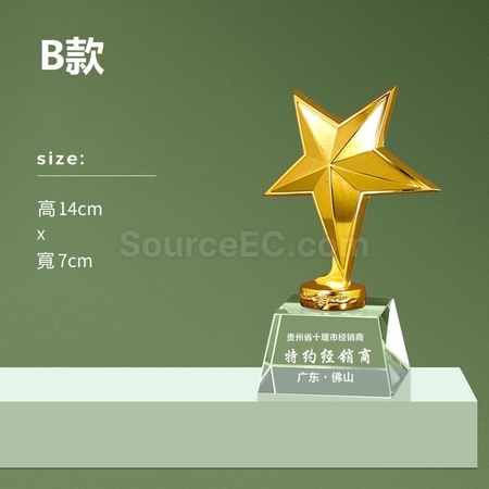 礼品订购金属水晶座广告