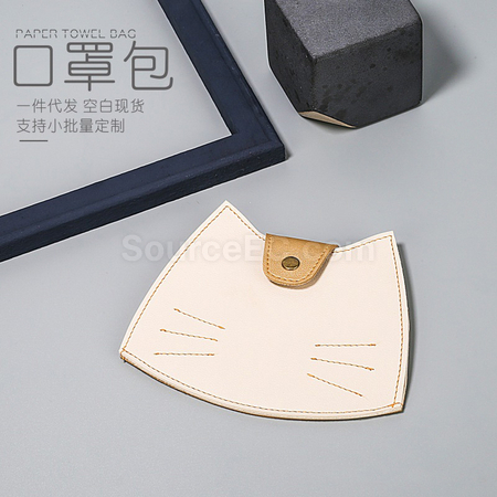 礼品订购便携防尘口罩袋广告