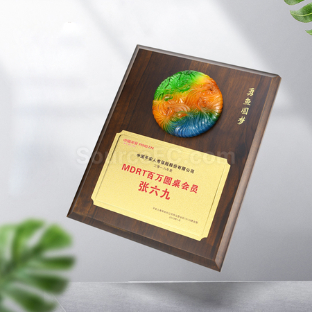礼品订购琉璃实木奖牌广告