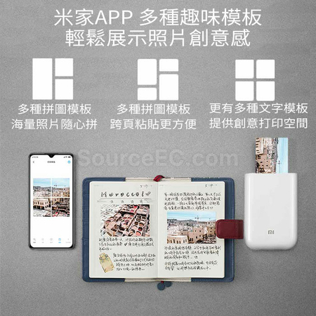 礼品订购小米口袋照片打印机广告